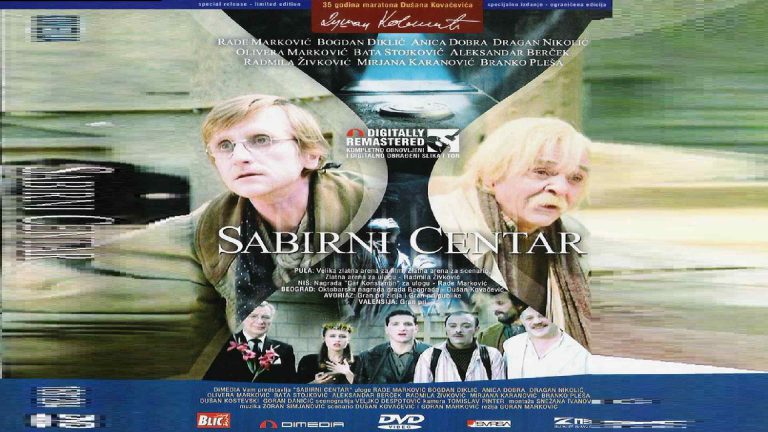 Sabirni Centar 1989