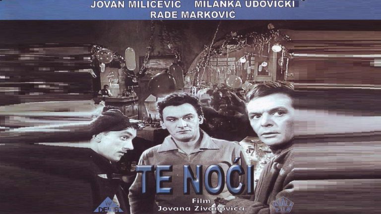 Te noći 1958