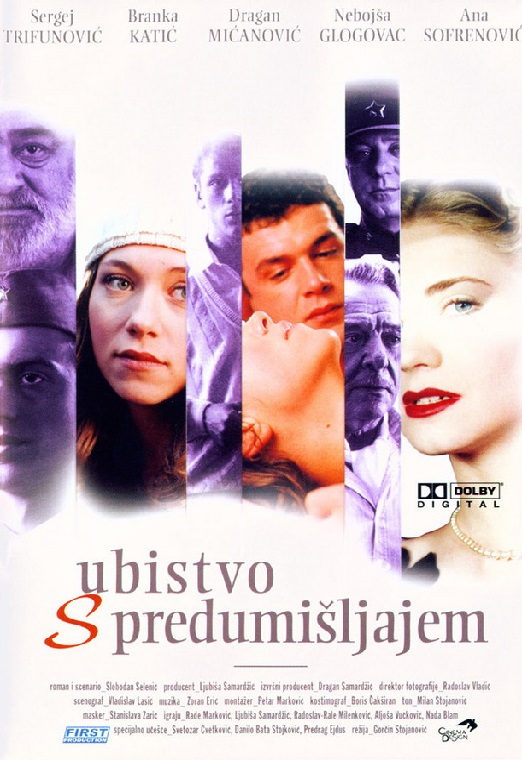 Ubistvo s predumišljajem 1996