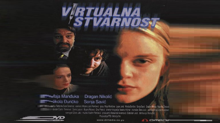 Virtualna stvarnost 2001