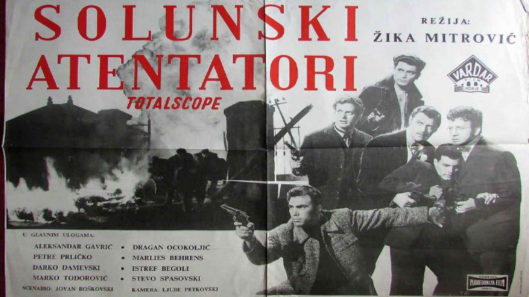 Solunski atentatori 1961