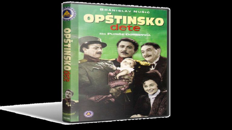 Opštinsko Dete 1953