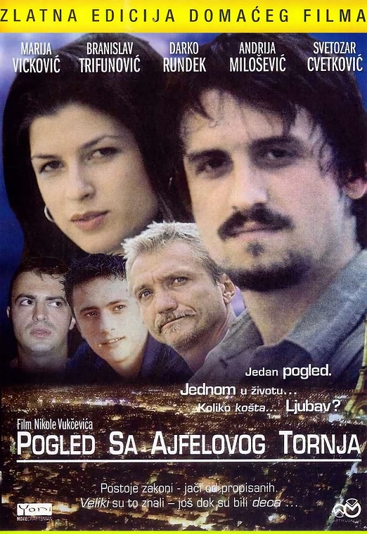 Pogled sa Ajfelovog tornja 2005