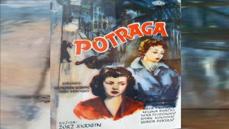 Potraga 1956