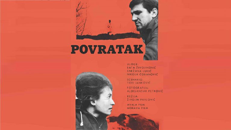 Povratak 1966