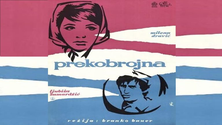 Prekobrojna 1962