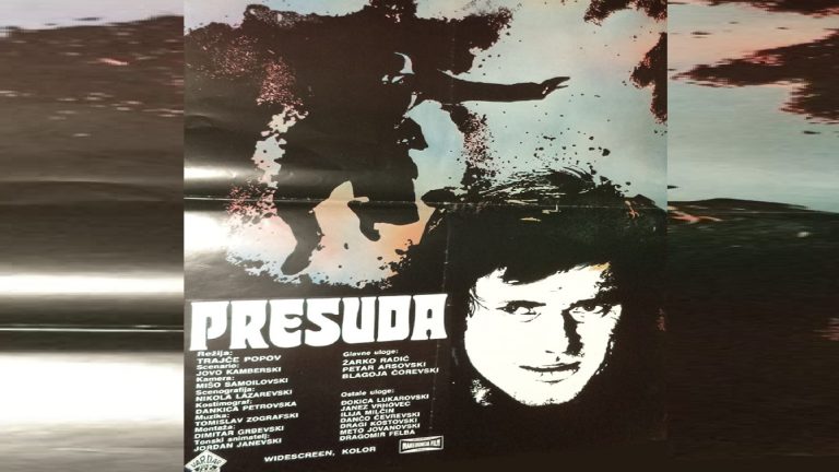 Presuda 1977