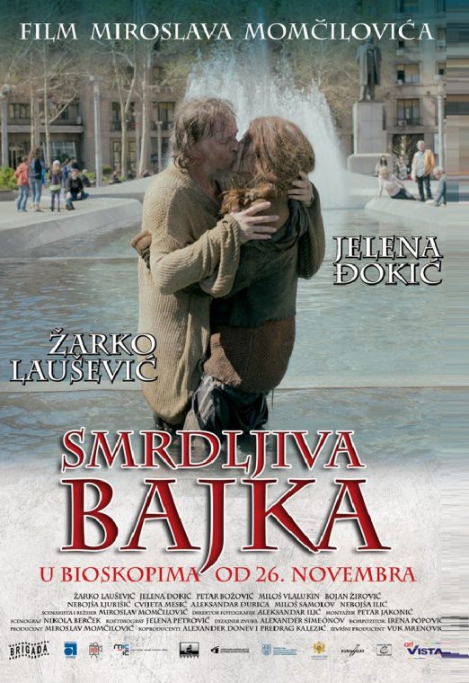 Smrdljiva Bajka 2015