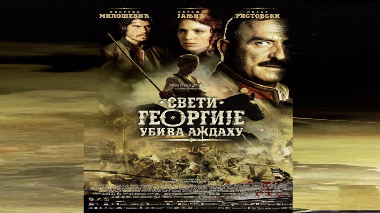 Sveti Georgije ubiva aždahu 2009