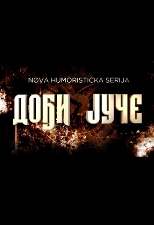 Dođi Juče 2021 TV Serija