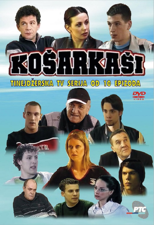 Košarkaši 2005 TV Serija