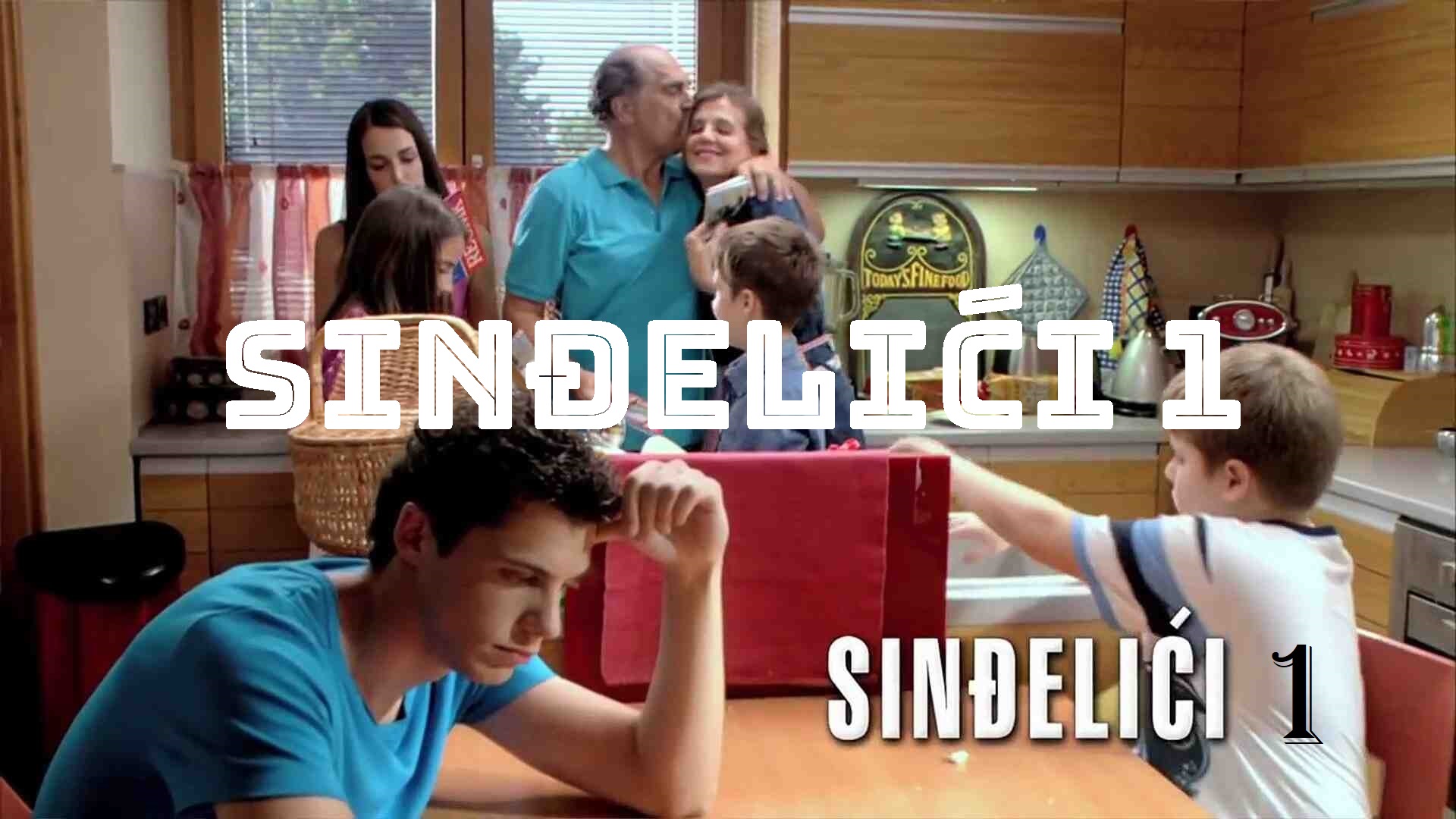 Sinđelići S01 Ep02