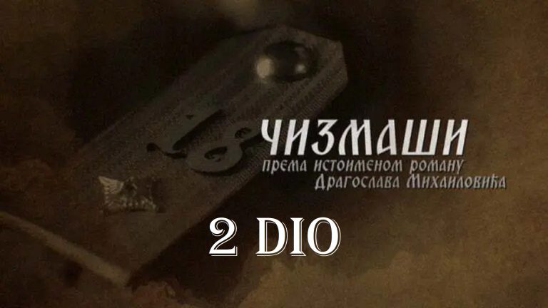 Čizmaši 2015 Film 2 Dio