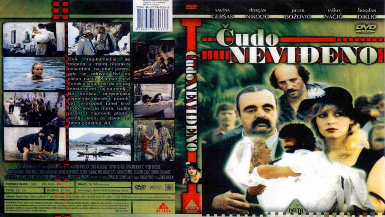 Čudo Neviđeno 1984