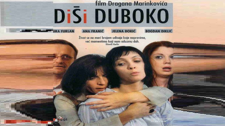 Diši duboko 2004