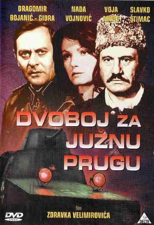 DVOBOJ ZA JUŽNU PRUGU 1978