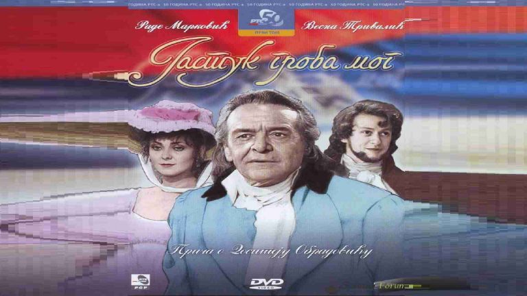 Jastuk groba mog 1990