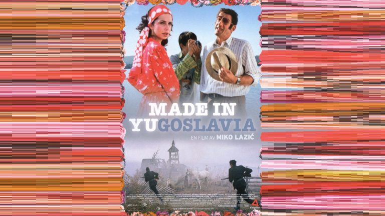 Made in Yugoslavia 2005
