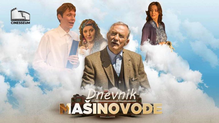 Dnevnik mašinovođe 2016
