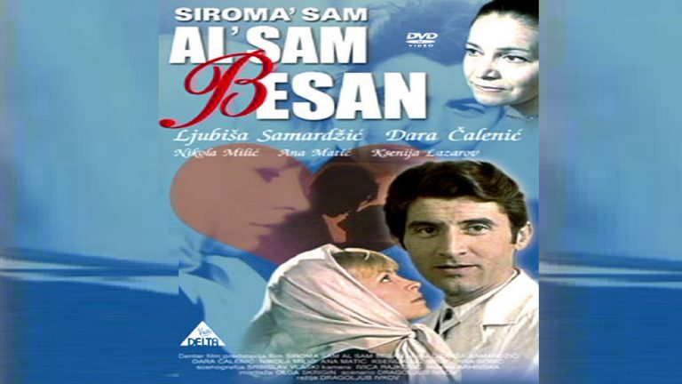 Siroma sam al sam besan 1970