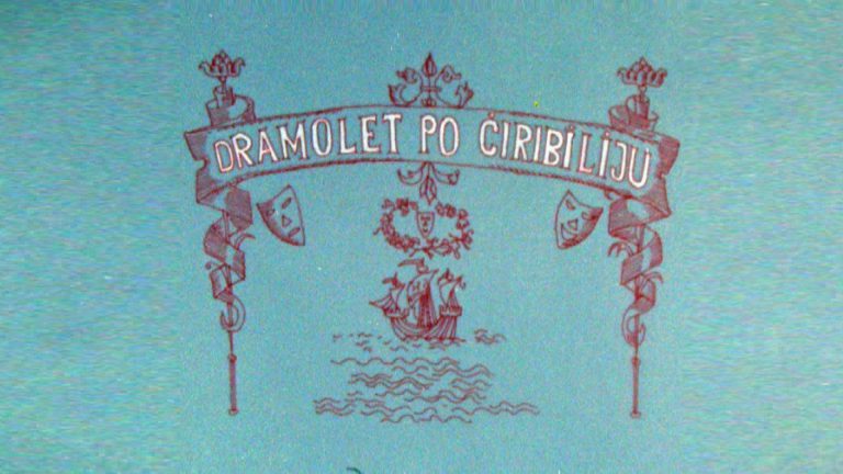 Dramolet Po Ćiribiliju 1972