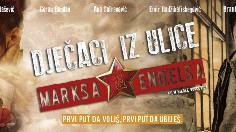 Dječaci iz ulice Marksa i Engelsa 2014