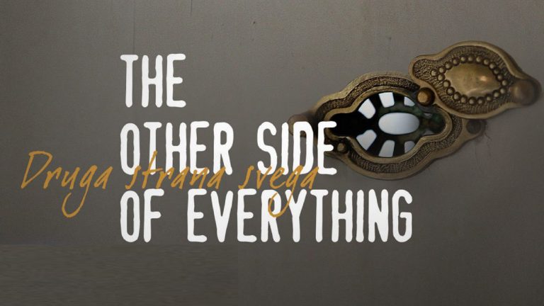 Druga Strana Svega 2017