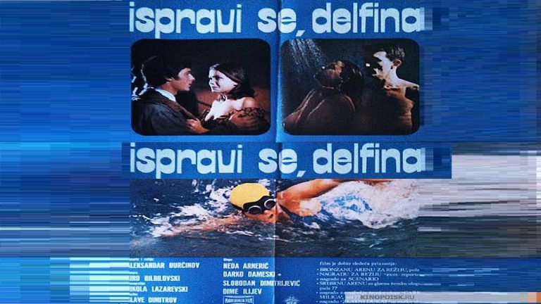Ispravi se Delfina 1977