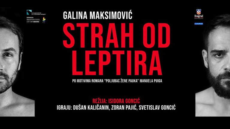 Strah od leptira 2021