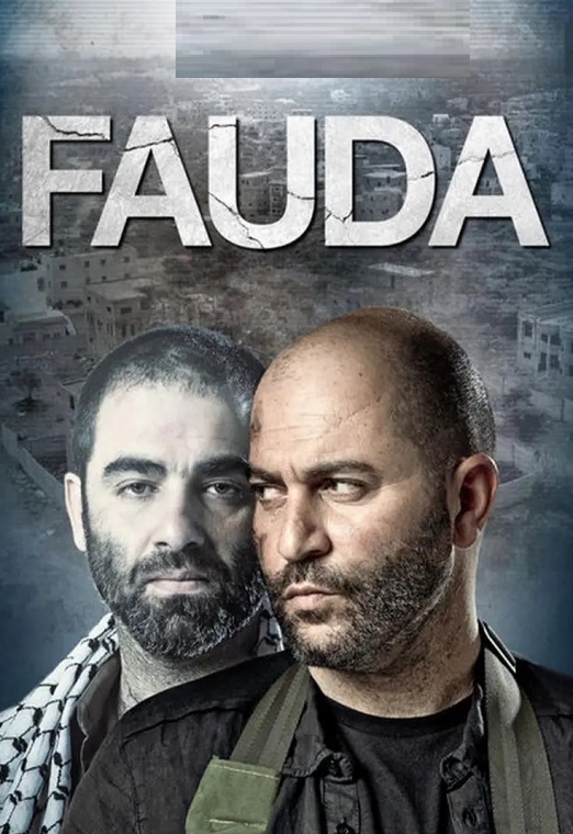 Fauda 2015 TV Serija