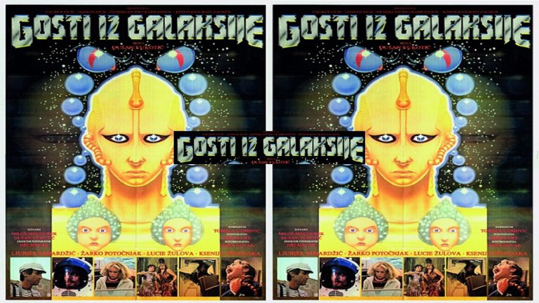 Gosti iz galaksije 1981