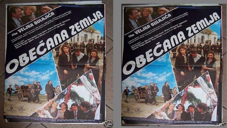 Obećana Zemlja 1986