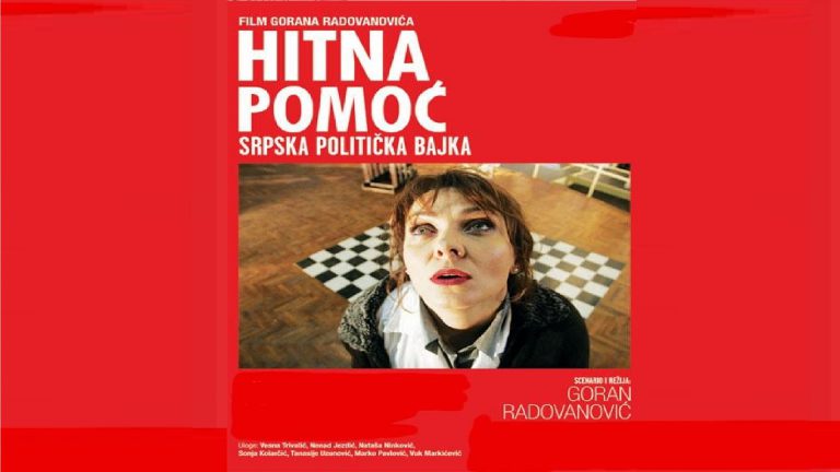 Hitna Pomoć 2009