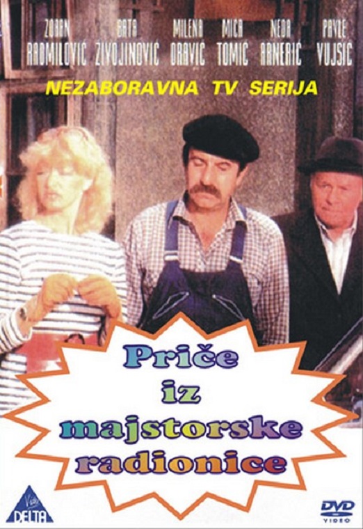 Priče iz radionice 1981 TV Serija