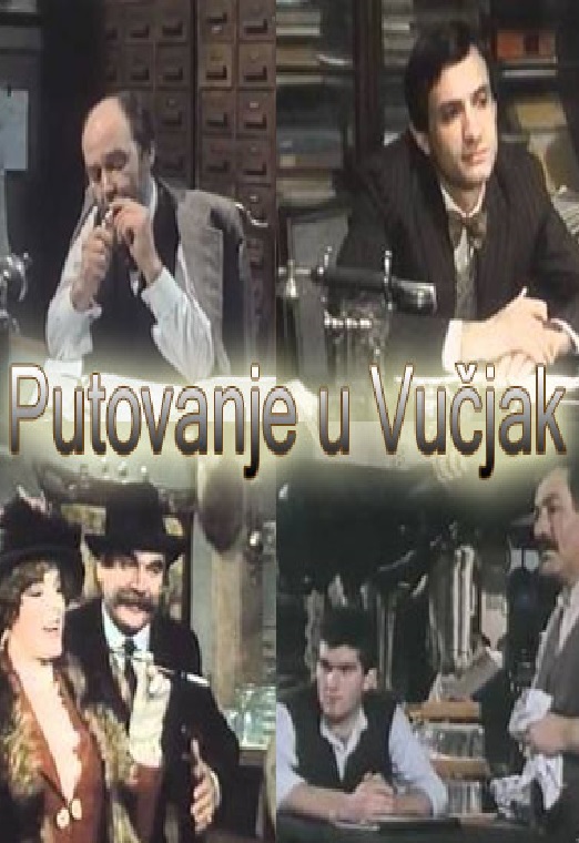 Putovanje U Vučjak 1986 TV Serija