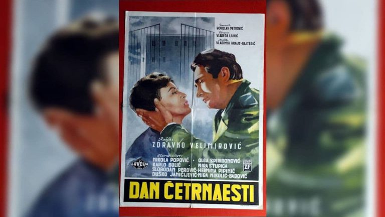 Dan četranaesti 1960