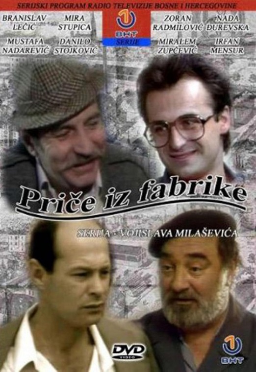 Priče iz fabrike 1985 TV Serija