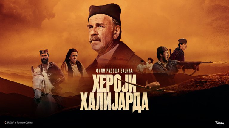 Heroji Halijarda 2023