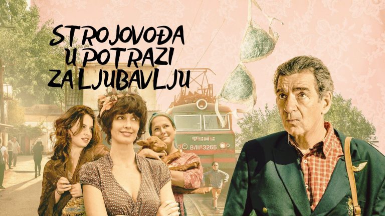 Strojovođa U Potrazi Za Ljubavlju 2018