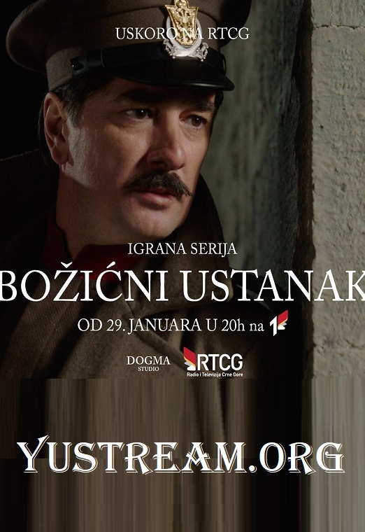 Božićni ustanak 2017 TV Serija