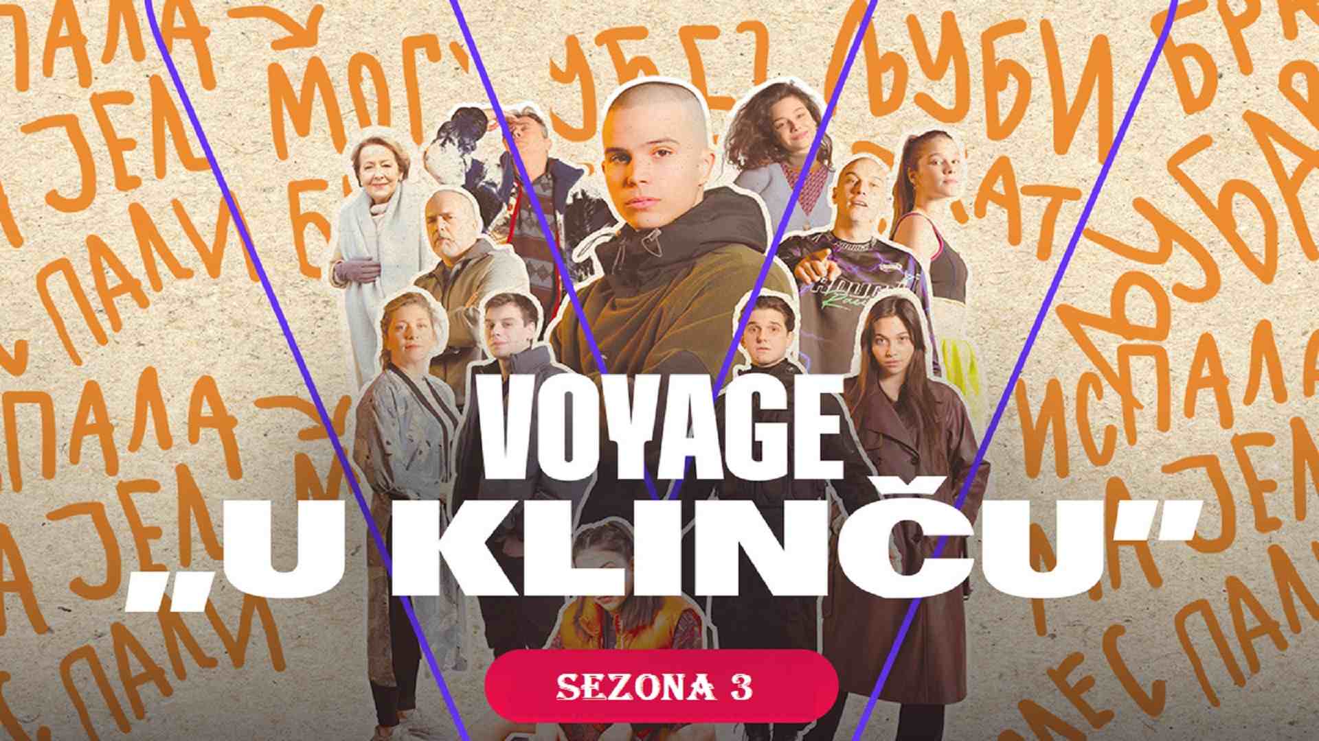 U klinču S03 Ep01