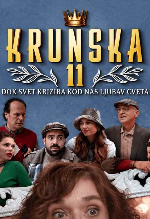 Krunska 11 2024 TV Serija