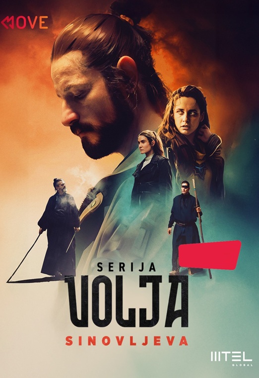 Volja Sinovljeva 2025 TV Serija