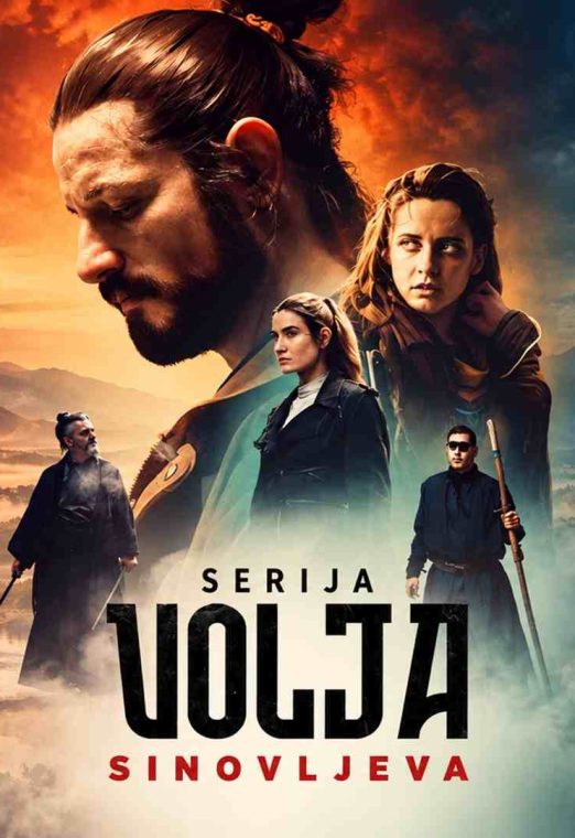 Volja Sinovljeva 2025 TV Serija