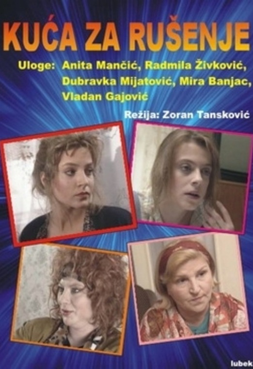 Kuća za rušenje 1991
