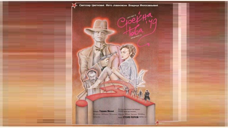 Srećna nova ’49 1986