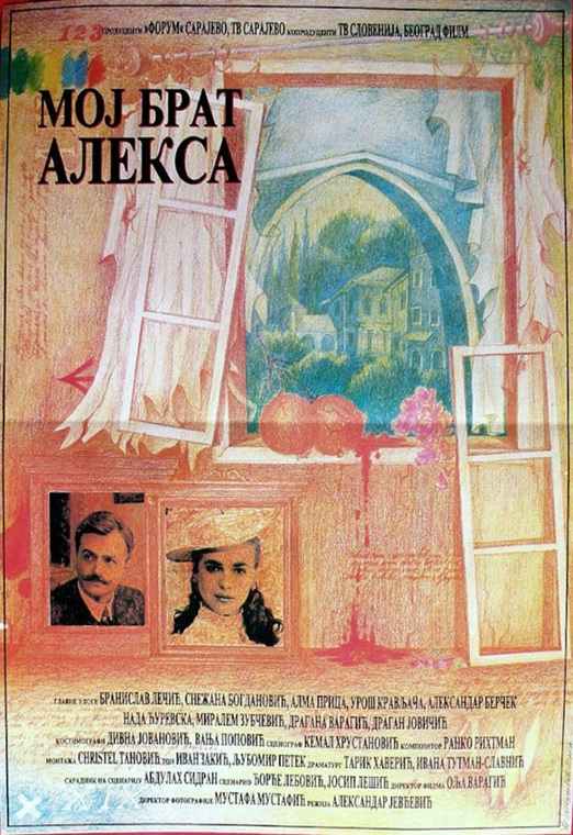 Moj brat Aleksa 1991