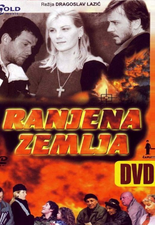 Ranjena zemlja 1999