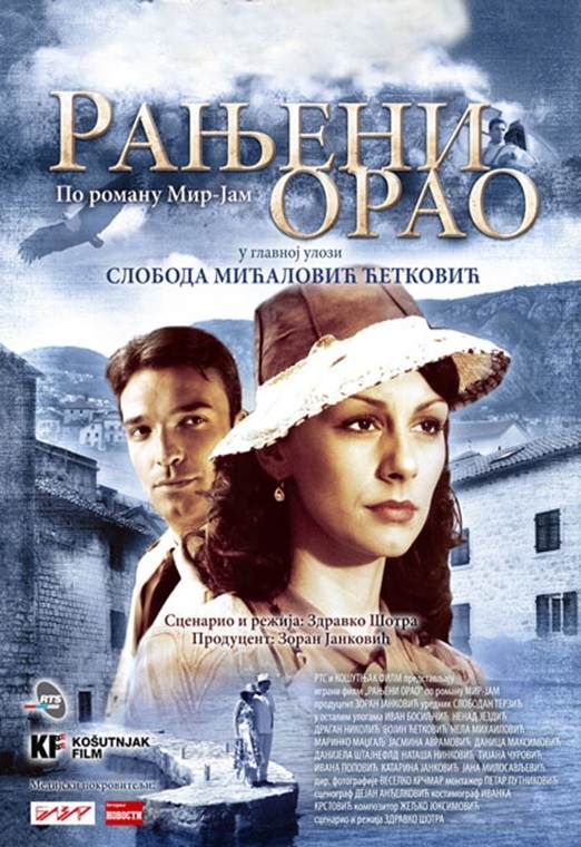 Ranjeni orao 2009