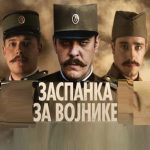 streamit